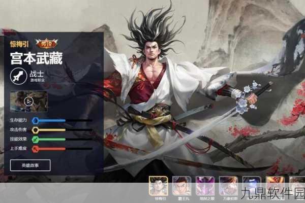 王者荣耀宫本武藏大招精准锁定攻击技巧深度剖析