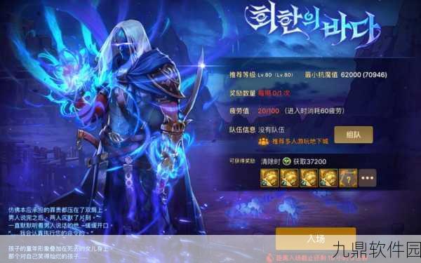 DNF手游韩服职业强度排行,谁才是最强的王者?