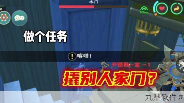 手游资讯，创造与魔法铁钥匙用途深度解析，助你游戏进阶