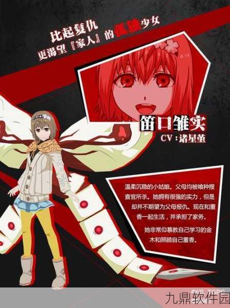 东京战纪第九章普通关卡通关策略与技巧深度解析
