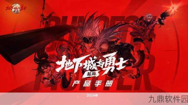 地下城与勇士,起源手游深渊进入指南