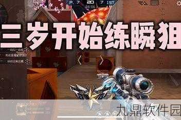 CF手游二级密码遗忘快速修改指南