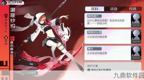 手游资讯，黑潮之上甜蜜宝藏活动全面解析，巧克力收集攻略助你开启冒险之旅