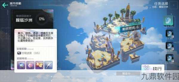 手游资讯,黑潮之上甜蜜宝藏活动全面解析,巧克力收集攻略助你开启冒险之旅