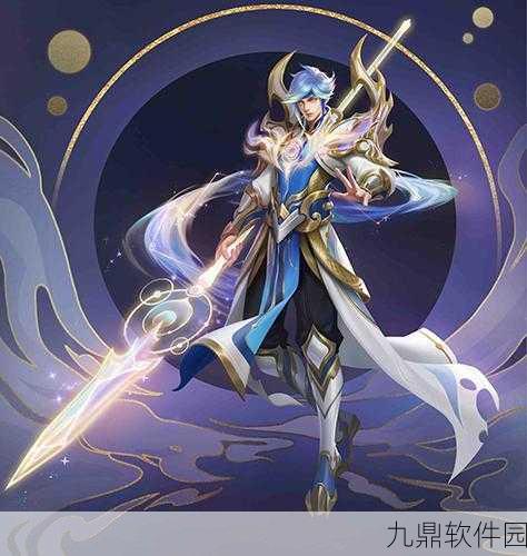 王者荣耀赵云淬星耀世皮肤震撼登场,你准备好了吗?