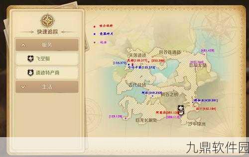 龙之国物语忘却遗迹特产位置全攻略，探险者的寻宝指南