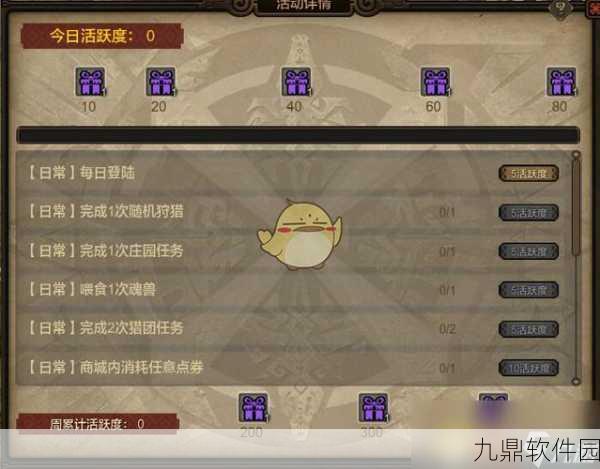 怪物猎人OL觉醒内测,快速升级全攻略手游资讯