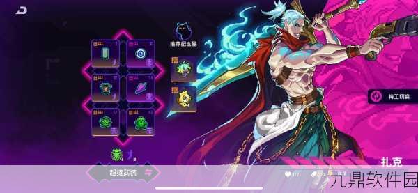 霓虹深渊,无限手游资讯——梅的千刀刃与尘剑深度对比