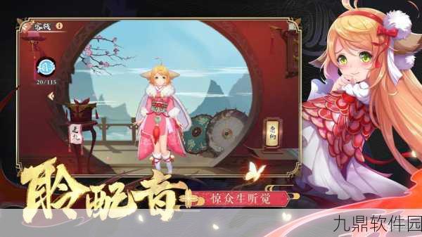 狐妖小红娘手游适配安卓机型大全，畅游幻想国漫世界