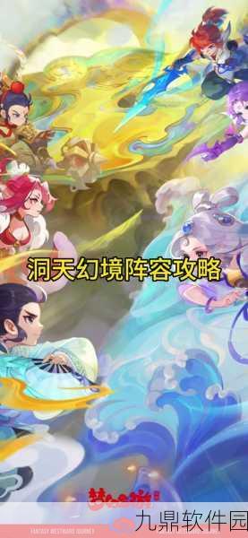 梦幻诛仙手游幻月洞府答题活动精彩来袭，全新挑战等你体验