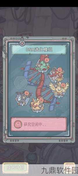 最强蜗牛成长攻略，小白逆袭之路，速登顶尖强者宝座