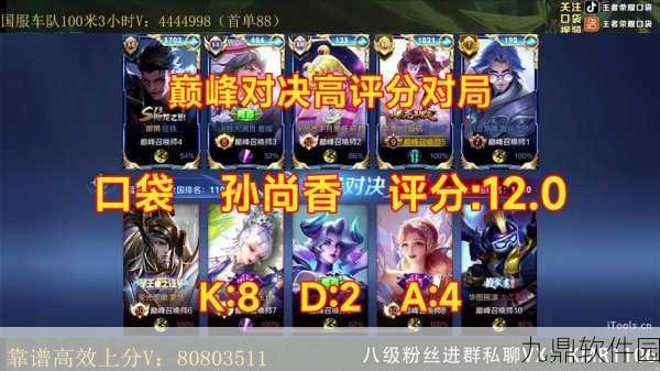 马可波罗与孙尚香实力对比，王者荣耀射手双雄的巅峰对决