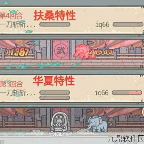 最强蜗牛成长攻略,小白逆袭之路,速登顶尖强者宝座