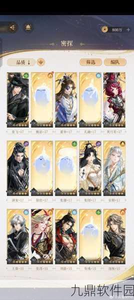 模拟江湖隐藏人物解锁全攻略