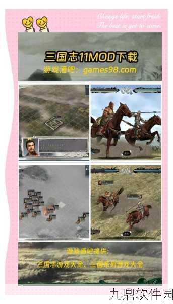 三国志策略版君王殿升级全攻略,解锁新境界,称霸三国之路