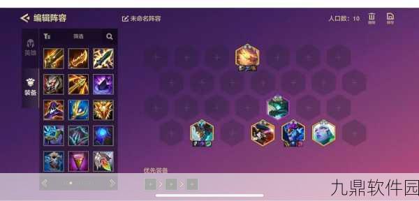 手游资讯，深度解析金铲铲之战神龙卡尔玛独特策略与制胜关键