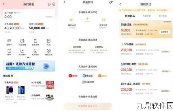 手游资讯，探讨转转平台买家未设定实人认证的原因与影响
