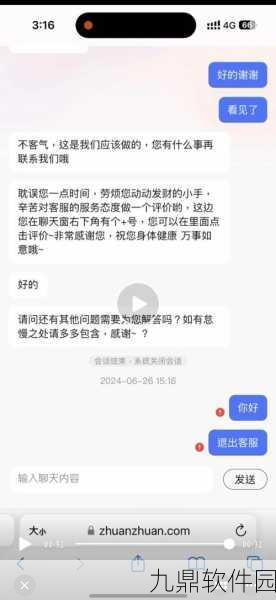 手游资讯,探讨转转平台买家未设定实人认证的原因与影响