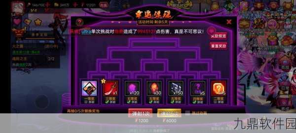 手游资讯，火柴人联盟2抽弹珠技巧大揭秘
