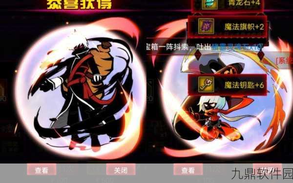手游资讯,火柴人联盟2抽弹珠技巧大揭秘