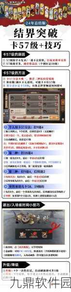 切片闯关新纪元，热门休闲益智手游全面升级，精彩活动等你来战！