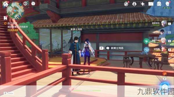 原神台上台下任务详细图文流程手游资讯