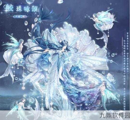 奇迹暖暖步斗踏罡完美搭配攻略,解锁高分秘籍,引领时尚潮流