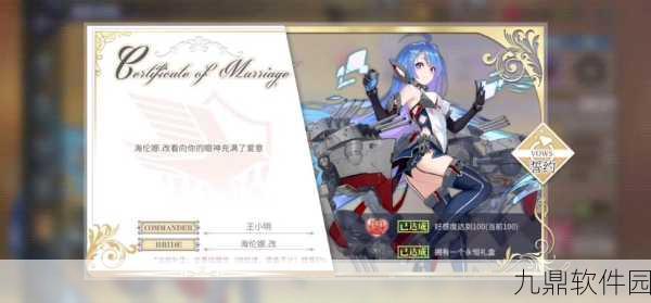 碧蓝航线海伦娜获取攻略,深度解析与高效打捞指南