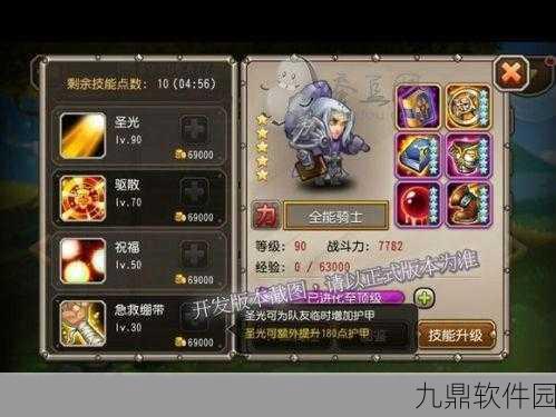 手游资讯,深度解析刀塔传奇中骨弓角色的培养价值
