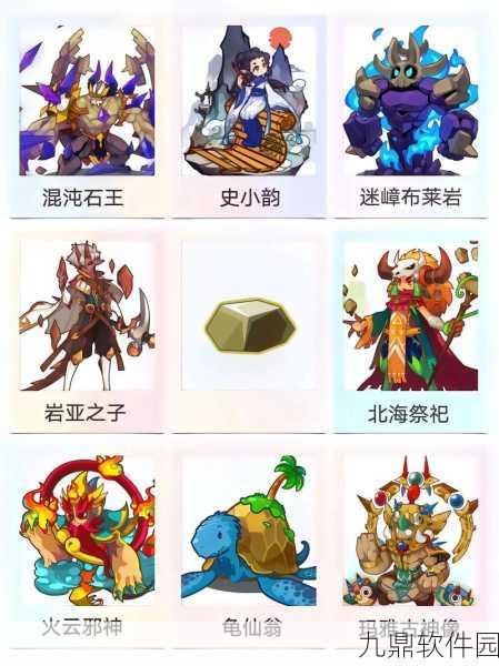 洛克王国强力宠物推荐，打造你的专属战斗伙伴
