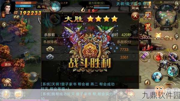 新征战最新版震撼发布,超级好玩的PVP玩家互动PK类手游新体验