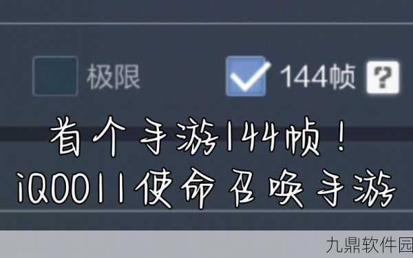 使命召唤手游IQOO能源获取全攻略，实用指南与技巧分享