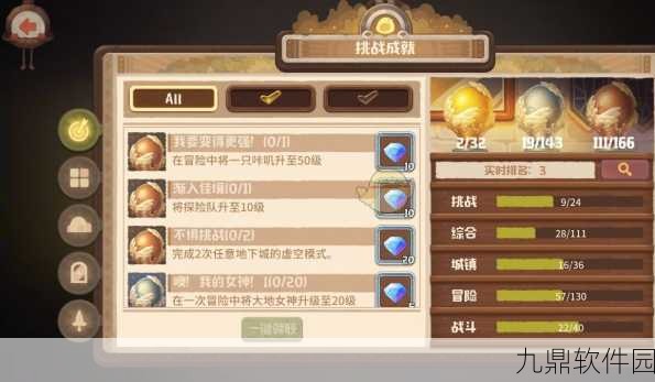 咔叽探险队新手天赋加点全攻略，助你快速上手，探险无忧