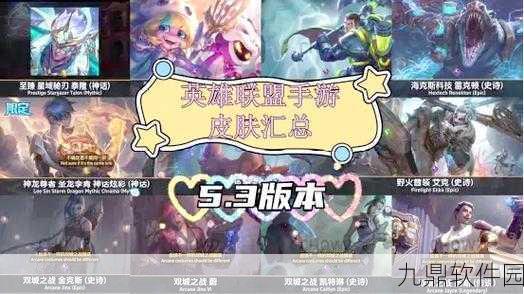 手游资讯,揭秘剑与远征尖啸之骸背景故事与英雄特色