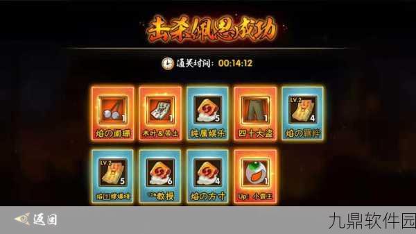 火影忍者手游精英副本刷图推荐