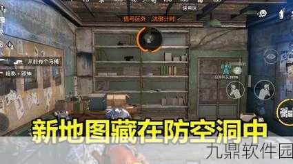 和平精英冰雪模式隐藏防空洞全揭秘