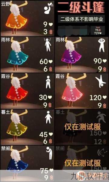 手游资讯，光遇二级粉斗篷兑换详情揭晓