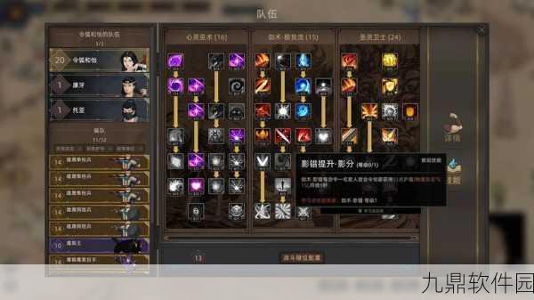 部落与弯刀手游新探索，揭秘神秘法术学习之地与力量之源