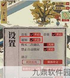 手游资讯，江南百景图灵犀旗功能详解
