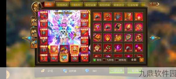 手游资讯,全新冒险RPG梦幻纪元震撼发布,邀你共赴梦想之旅