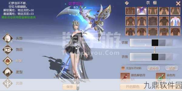 九州天空城3D乱世同盟玩法全攻略及开启等级揭秘