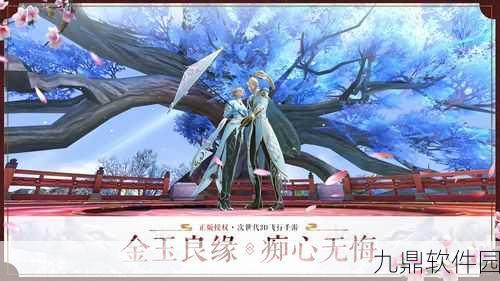 九州天空城3D乱世同盟玩法全攻略及开启等级揭秘