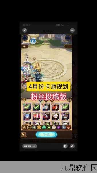 剑与远征梦境星尘攻略,深度剖析拿满奖励的奥秘与实战技巧