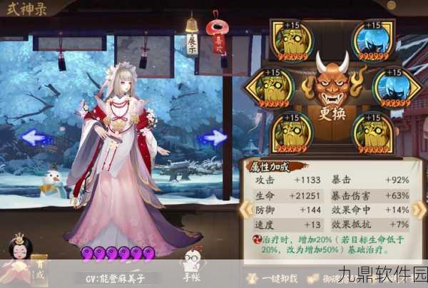 阴阳师手游新角色铃彦姬御魂搭配全解析