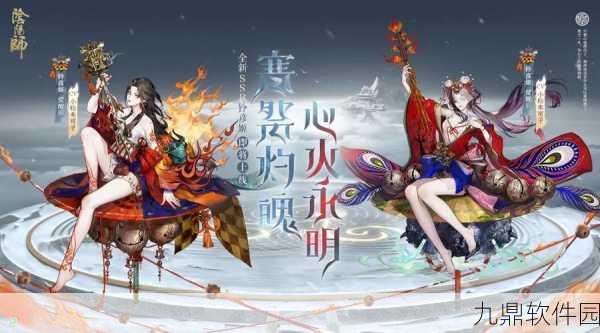 阴阳师手游新角色铃彦姬御魂搭配全解析