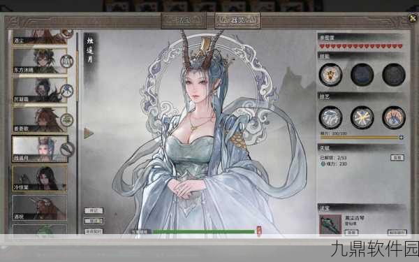 手游资讯，鬼谷八荒赤幽州全新探险区域盛大开启