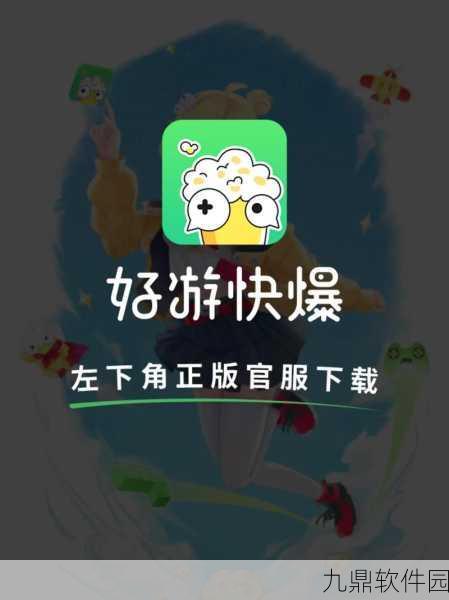 国产热门休闲益智新游无敌施工队免费下载，趣味玩法引发热潮
