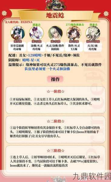 阴阳师逢魔之时新玩法揭秘,人脸识别扫描出妖怪,开启奇幻冒险新篇章