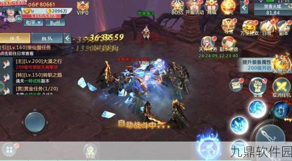一路战仙新版本震撼发布，热血战斗再升级，仙侠世界等你探索