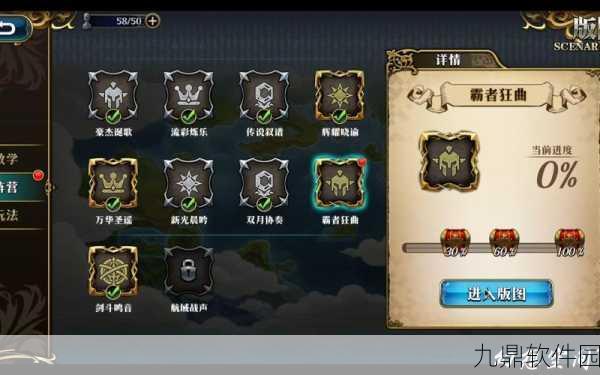 DNF幻想模拟战特殊格子效果全揭秘，解锁战斗新策略